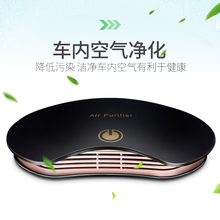 车载空气净化器除甲醛烟味雾霾PM2.5异味汽车内用负离子氧吧香薰