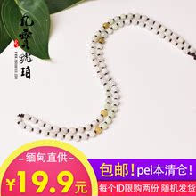 6mm玉珠项链吊坠挂绳吊坠绳手工编织配链绳 九宝家天然缅甸翡翠5