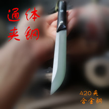 水果刀高硬度锋利切肉手工锻打夹钢diy锋利轴承钢m390锰钢剔骨刀