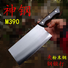 M390粉末钢菜刀手工锻打砍切家圆头用厨师专业VG10超薄锋利切片刀