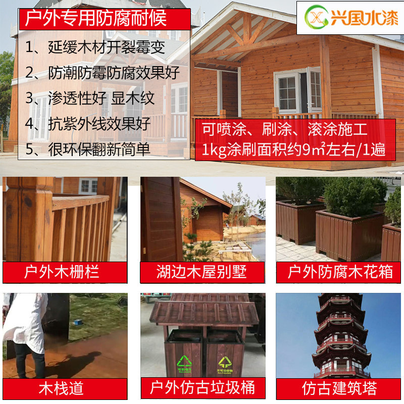 xingguo͸������ľ����