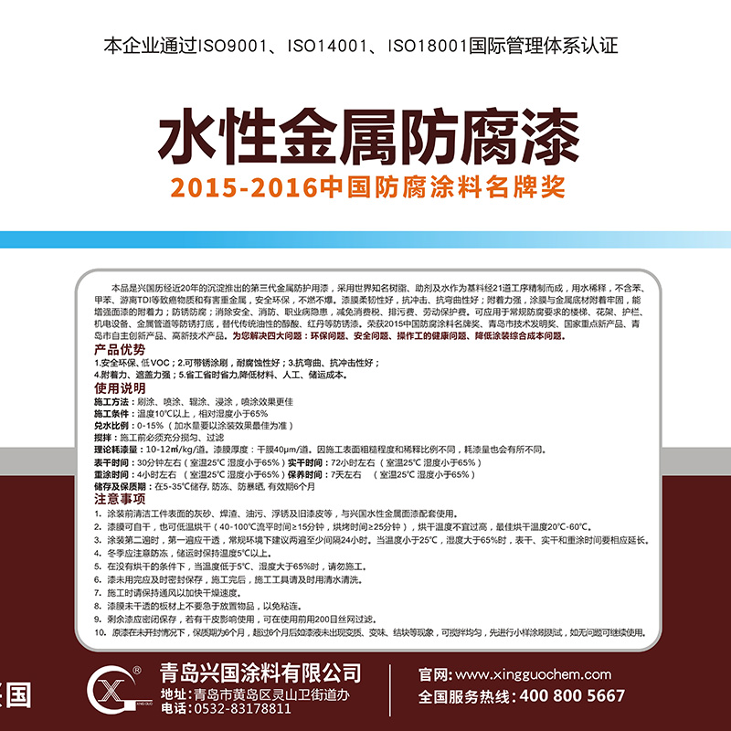 �˹�ˮ��ˮ�Է�����