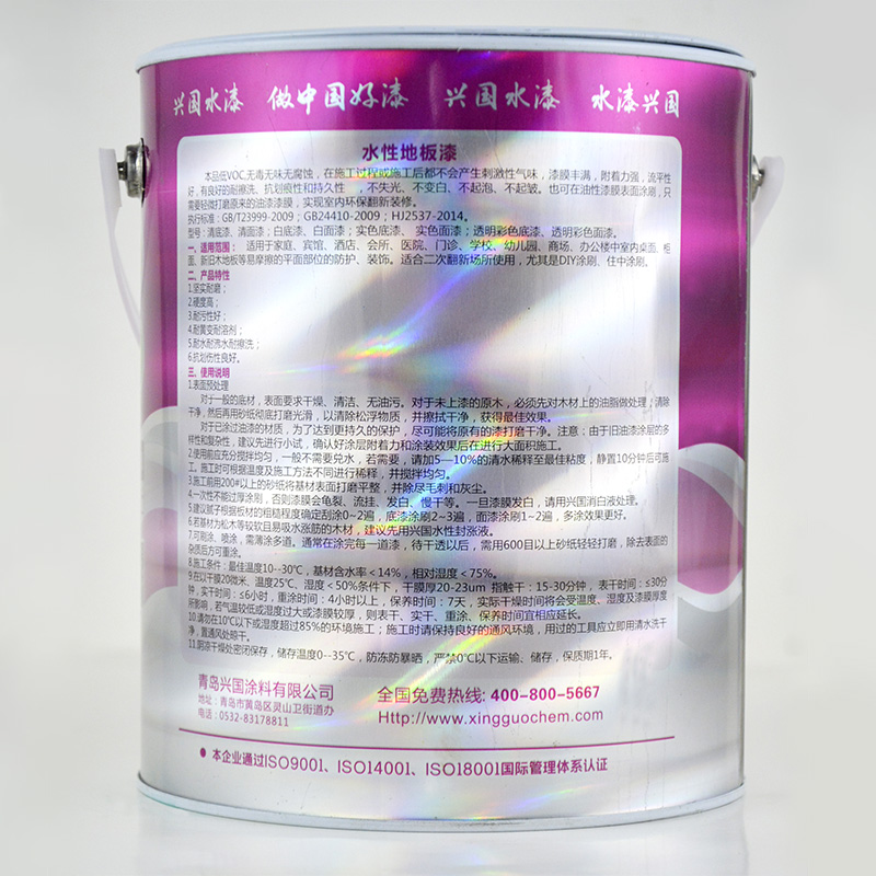 xingguo��ˮ����