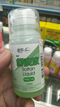採購舒痰ye 台湾