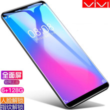 X21全网通移动电信4G人脸指纹解锁安卓智能手机 手机 VIVL 正品
