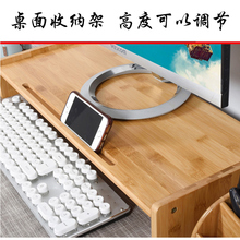 加宽电脑增高架台机显示器和笔记本通用高度可调节桌面抽屉式边柜