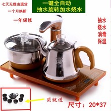 配件四合一快速炉电磁炉烧水壶电茶炉全自动上水 功夫茶具茶盘套装
