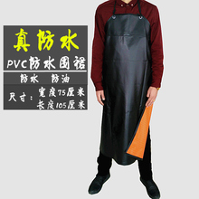PVC围裙防水防油围腰罩衣男女餐厅防水围裙酒店饭单杀鱼皮围裙