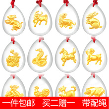 包邮 水晶镶金箔十二生肖吊坠男女本命年红绳项链儿童属相挂坠 一件