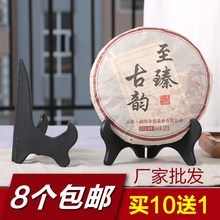 盘子架装 饰盘挂盘支架展示托盘架子瓷盘架摆件架普洱茶架茶饼架子