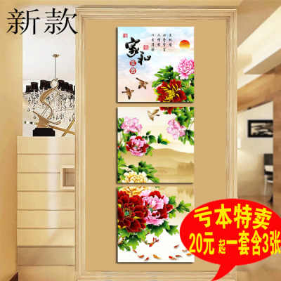 进门挂画是什么牌子