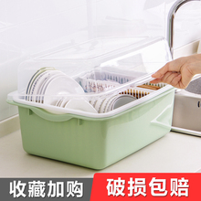 碗筷收纳盒家用厨房塑料碗柜餐具置物架 带盖碗碟架放碗架沥水架装