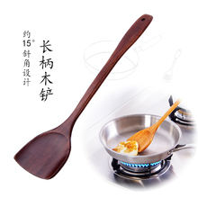 长柄木铲子 不粘锅专用锅铲饭铲加长平底锅铲煎铲炒菜铲子 优思居