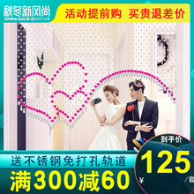水晶珠帘客厅卧室隔断成品挂帘珠子门帘窗帘定制双心形链子免打孔
