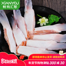 【鲜有汇聚】进口三文鱼鱼鳍300g 6-7块装 鱼翅 三文鱼鳍