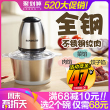 绞肉机家用电动不锈钢馅菜打搅拌蒜蓉泥器小型碎肉机多功能
