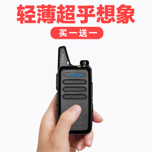 一对价 科威盛对讲机超长待机USB充电50酒店多彩迷你户外手台