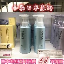 Fancl无添加 日本直邮代购 护发素250ml 健发修护洗发水 孕妇可用