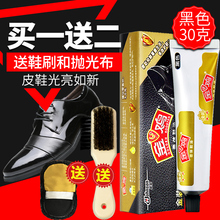 油黑色无色通用保养油真皮鞋 洗鞋 神器液体鞋 刷鞋 金鸡鞋 油男棕色