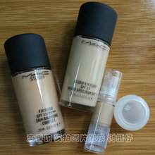 1ml fluid柔雾无瑕 MAC魅可Studio 定制无瑕粉底液 Fix 试色小样