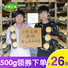 银耳 古田丑耳干货白木耳新鲜雪耳莲子羹糯正宗无硫500g 小钟工坊