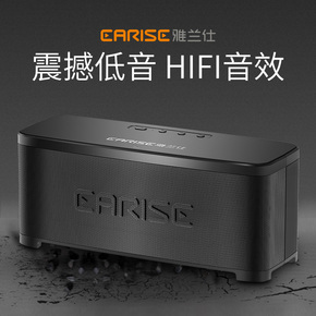 EARISE/雅兰仕 S8无线蓝牙车载音箱手机电脑u盘迷你音响重低音炮