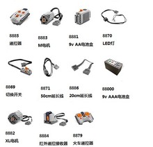 8884 45506 45503 45502 8883 88000 8885 乐高8881 45501EV3配件