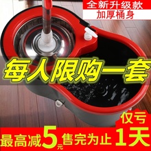 拖把旋转免手洗甩水旋转干湿两用双驱动拖把家用出租屋自动墩布桶