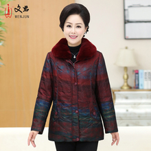 文君中老年女装獭兔毛领活脱内胆羽绒服女翻领短款白鸭绒保暖外套图片