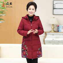 文君中老年女装红色气质妈妈婚礼装羽绒服绣花白鸭绒中长款外套图片