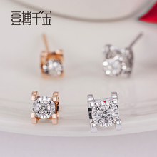 一搏千金 白18K金显钻钻石耳钉 60分效果单钻女耳环 裸钻定制珠宝