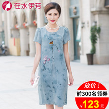 年轻妈妈夏装连衣裙40岁50中年女装2018夏季新款中老年人雪纺裙子图片