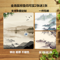 中国古风山水艺术鼠标垫荷花水彩工笔水墨画定制订做加厚锁边包邮