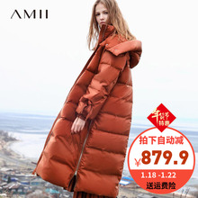 旗舰高端羽绒服女长款 艾米amii女装 过膝大牌奢华2018冬新amll外套