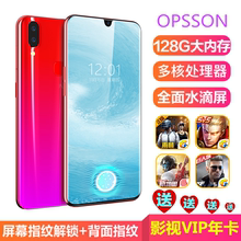 OPSSON M8plus 水滴屏6.3寸128G全面屏全网通4G超薄安卓智能手机
