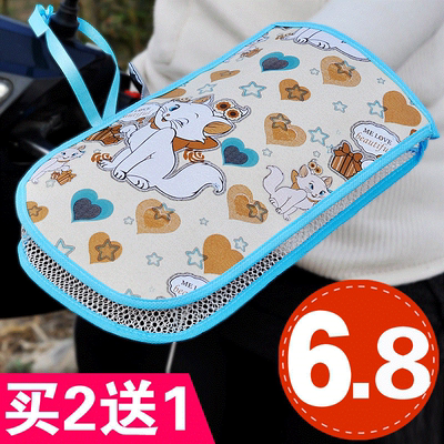 电动夏季车摩托车挡风手手套电瓶车防水防晒防风手手把套夏天薄款