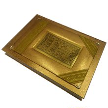 八开特大本金色古兰埃及版圆脊精装 加厚纸张穆斯林用品 经专家推荐