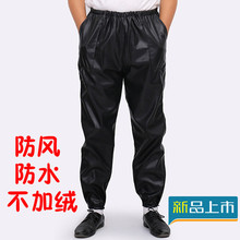 男士中老年宽松休闲防水防油PU摩托机车防风养殖屠宰洗碗工作皮裤