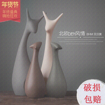 电视柜摆放装饰品有实体店吗