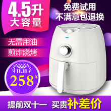 家用大容量透明无油烟懒人品质模具烘烤美味超大空气炸锅烤地瓜