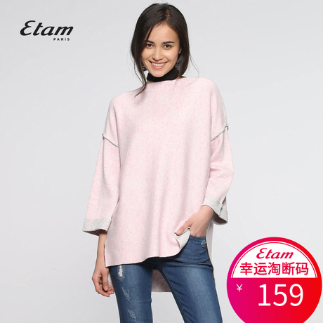 艾格 ETAM 秋装款纯色宽松落肩休闲套头针织衫S726商品大图