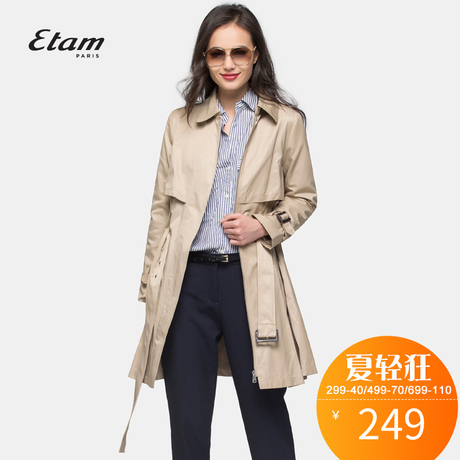 艾格 ETAM 秋款时尚百搭休闲宽松纯色立领收腰大衣女S114商品大图