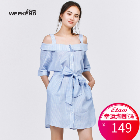 艾格 Weekend 2018夏款时尚宽松露肩条纹背带连衣裙S594商品大图