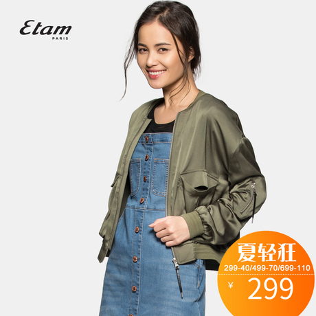 艾格 ETAM 春季百搭纯色圆领短款休闲外套女S021商品大图