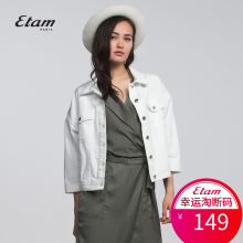 艾格Etam 秋款女装时尚纯白翻领短款七分袖外套修身S785图片