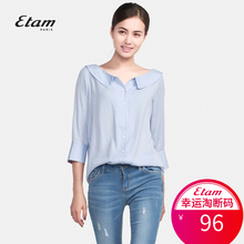艾格 Etam 秋款新品时尚百搭经典浅蓝色翻领宽松衬衫女S102图片