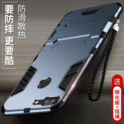 华为荣耀9青春版手机壳荣耀9保护套磨砂全包