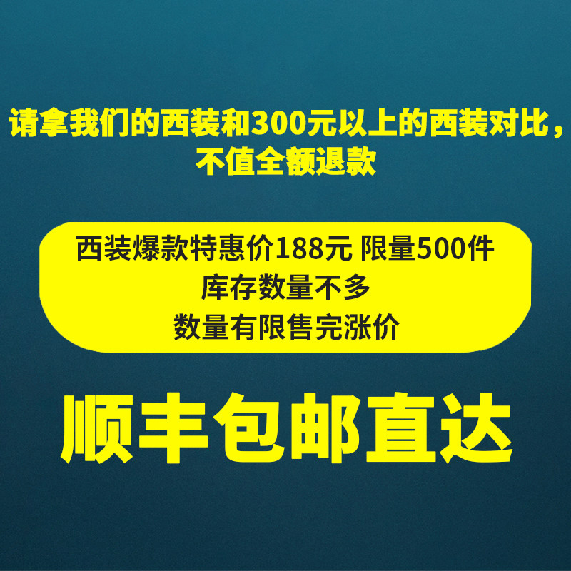 西装套装男士三件套商务职业正装西服韩版修身伴郎新郎结婚礼服春