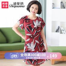 迪葵纳中老年女装2018夏装新款中年妈妈装雪纺短袖连衣裙FQ7536莜图片