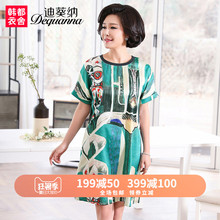 迪葵纳2018中老年女装夏装新款中年妈妈装印花连衣裙上衣WD7688钬图片
